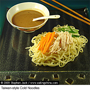 Taiwan Cold Noodle Salad