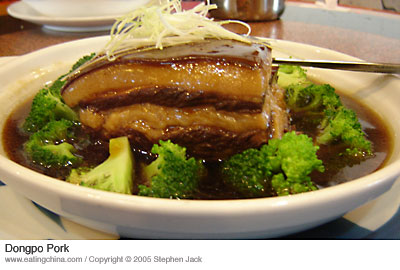 Chinese Dongpo Pork