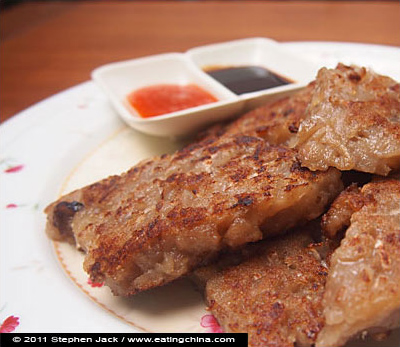 Chinese Radish Cake with Pork and Mushrooms