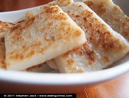 Chinese fried radish cake